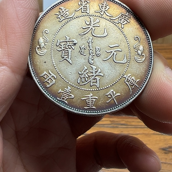 （一家臻藏）可吸翻可吹响龙洋工艺品 精选摆件 