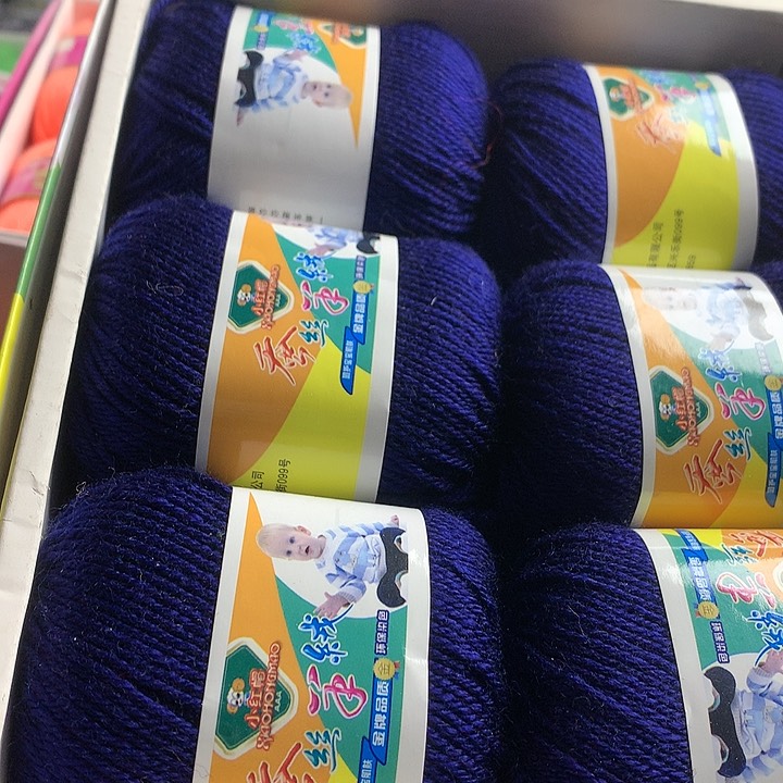 羊毛一盒六两藏蓝色