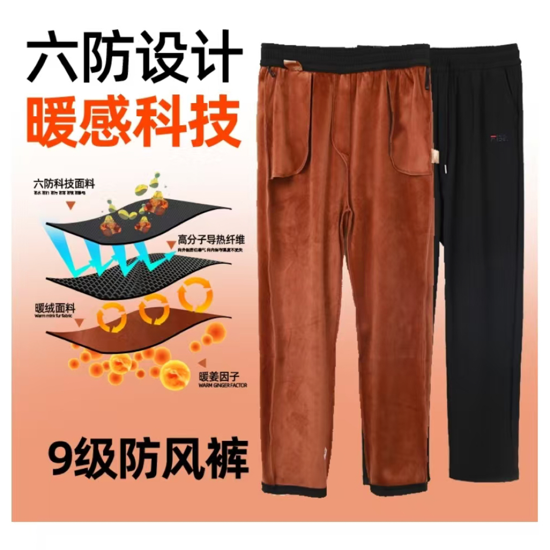 裤子 防F裤 新款 