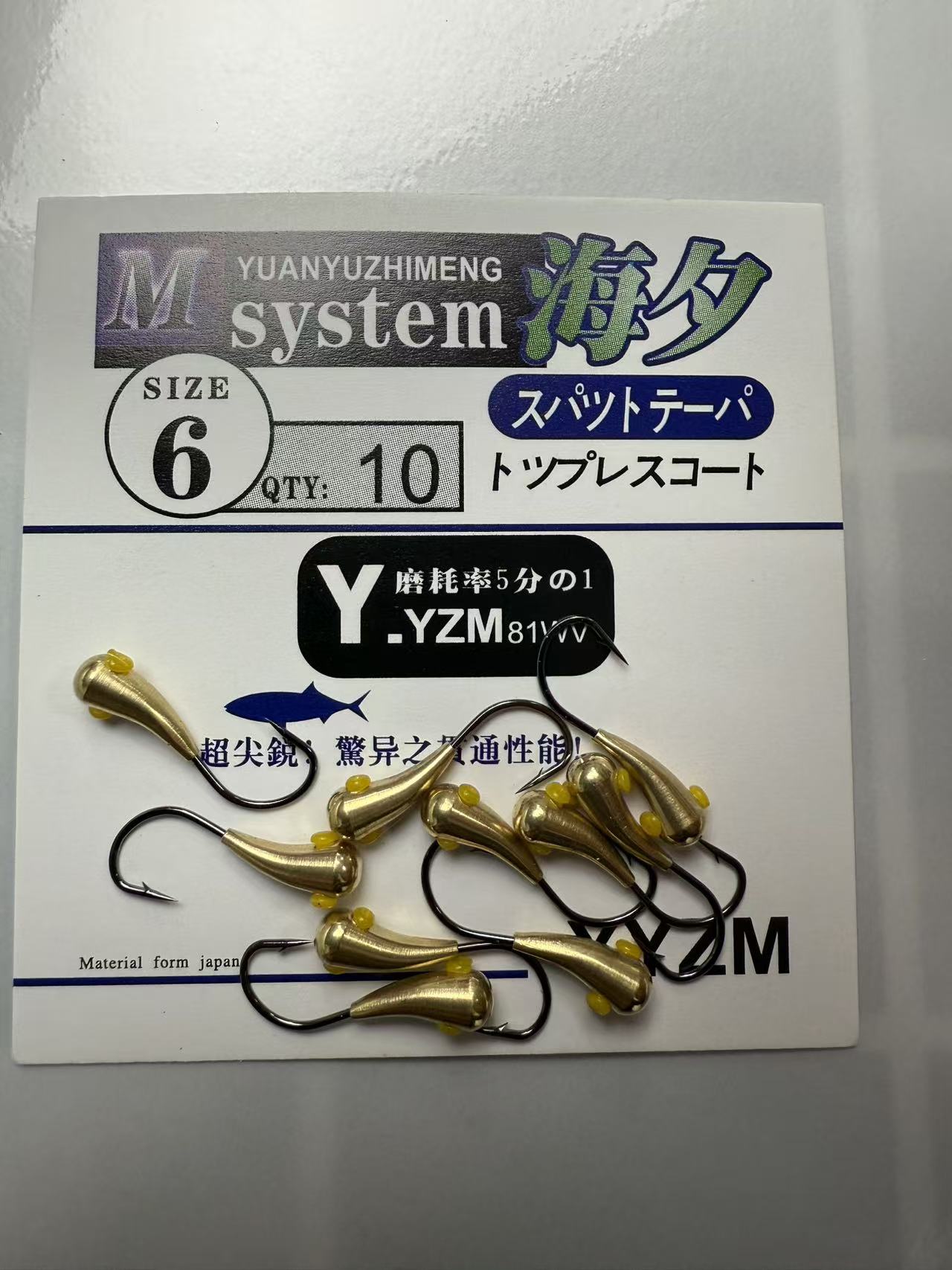 缘鱼之梦高碳钢海夕铜头钩朝天钩大强度黑色铜头传统钓鱼钩