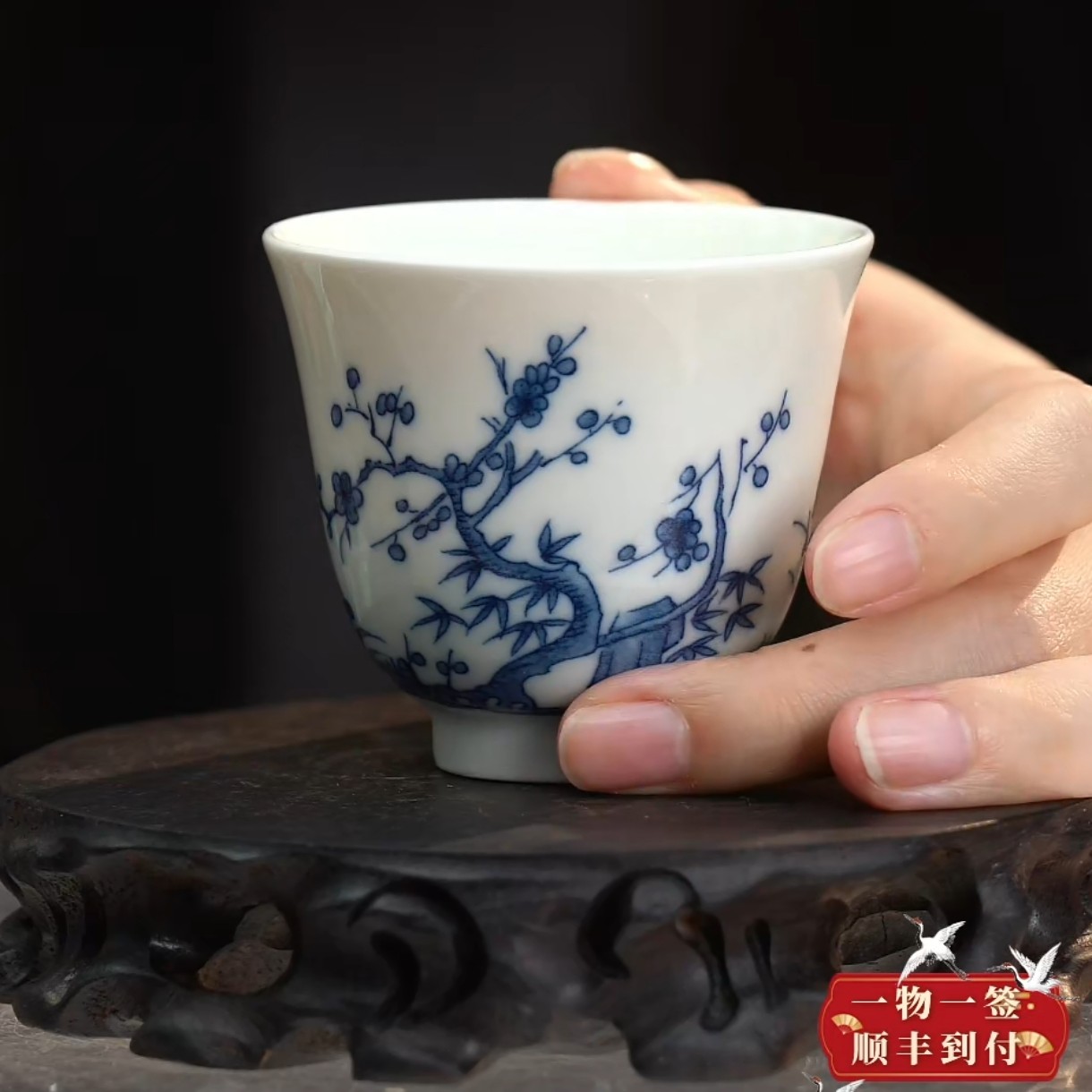 青花梅花纹花神杯