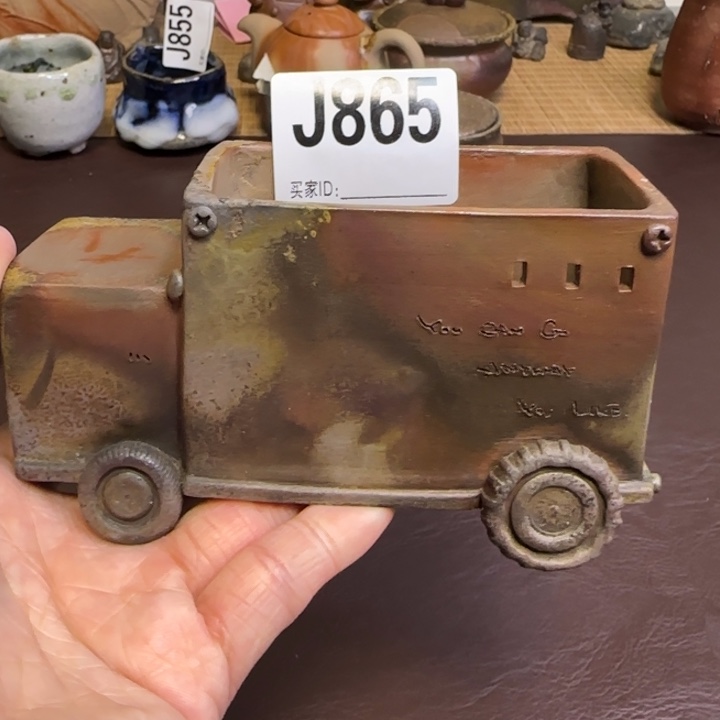 备前烧备前烧备前烧