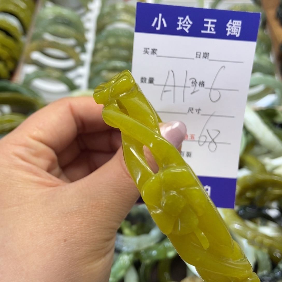 蛇纹石玉手镯未镶嵌