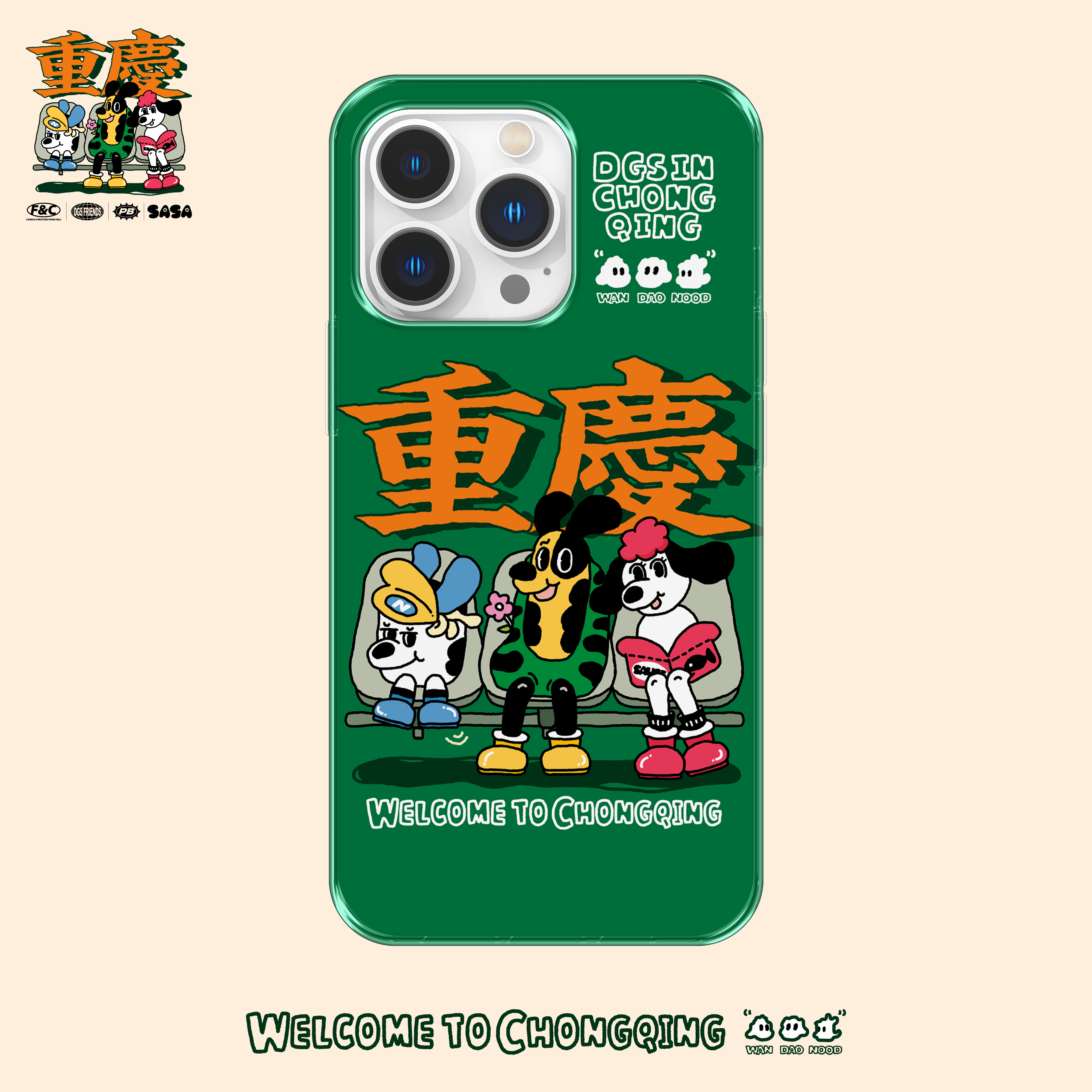 DGS重庆系列-重庆打卡墙-适用苹果iPhone14-16promax系列手机壳