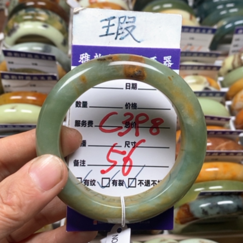 【闪购商品】蛇纹石玉手镯未镶嵌
