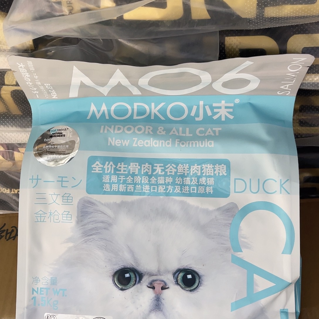小末猫粮1包 M06！！