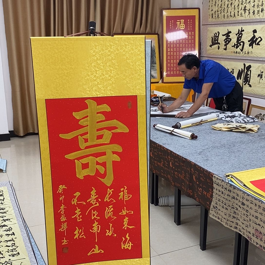 书法书法作品欣赏