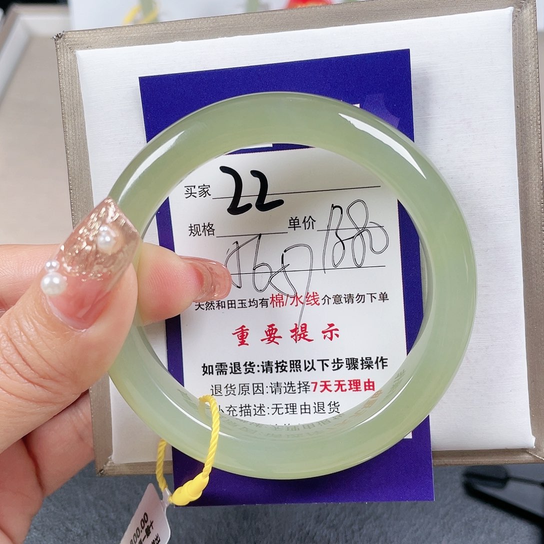 和田玉手镯未镶嵌