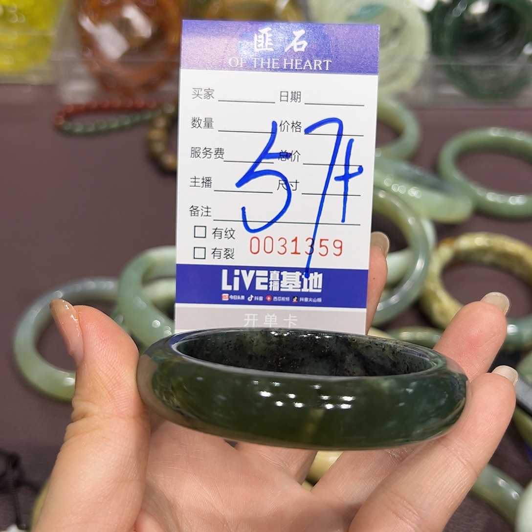 蛇纹石玉未镶嵌手链