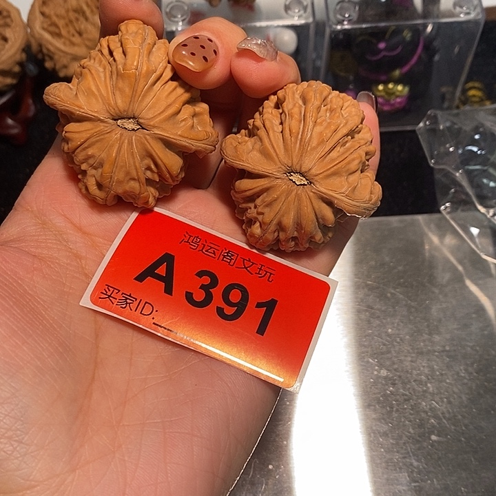 &***&文玩核桃吊坠磨盘42