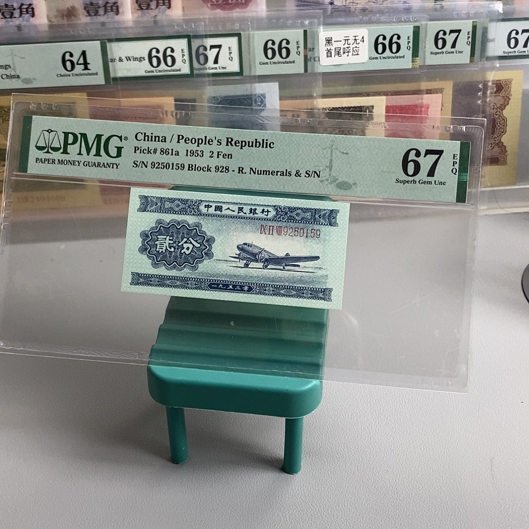 长号二分无347单张包邮