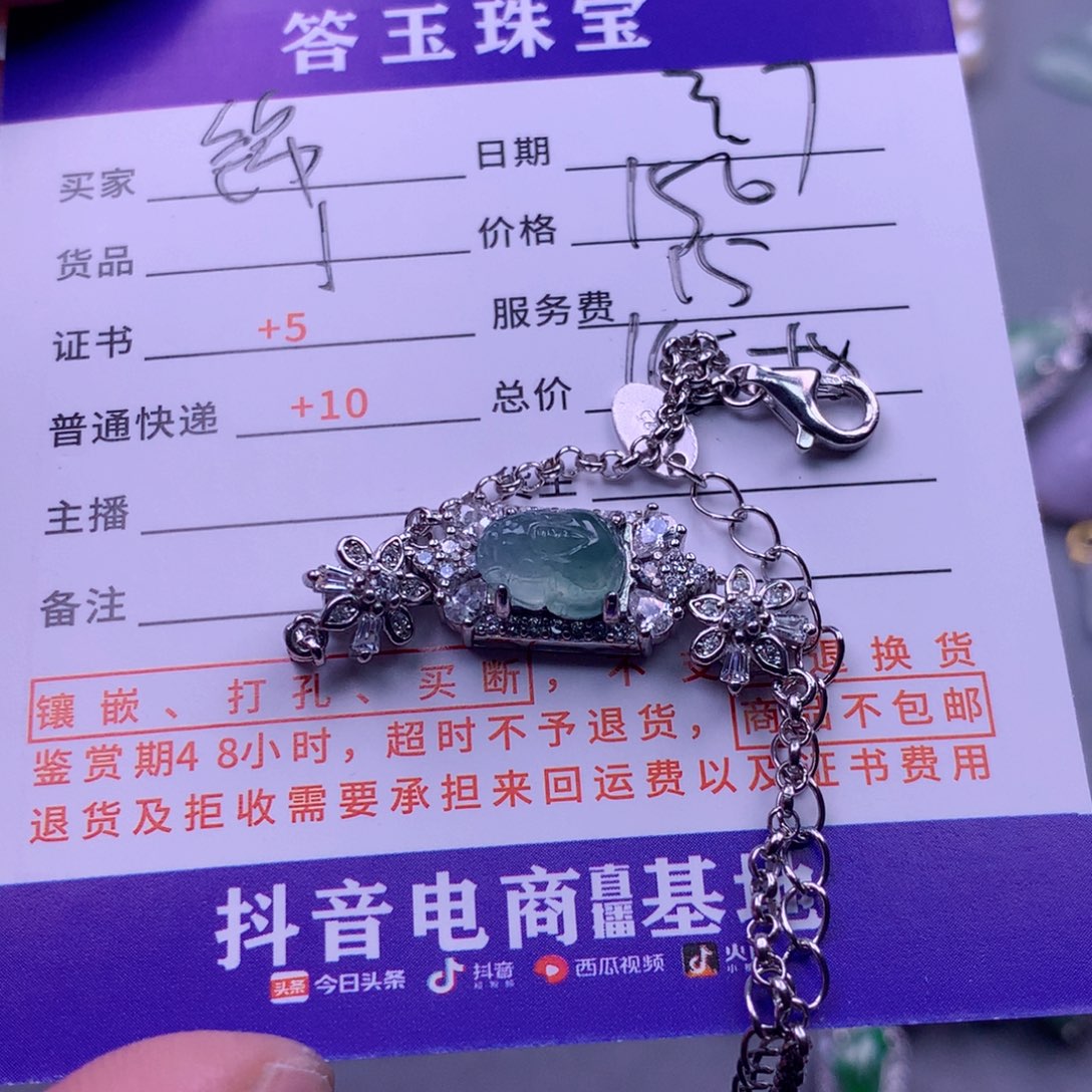 翡翠颈饰银S925镶嵌锦*果