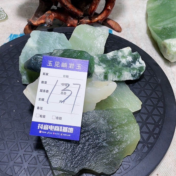 【闪购商品】未镶嵌蛇纹石玉珠宝奇石富*