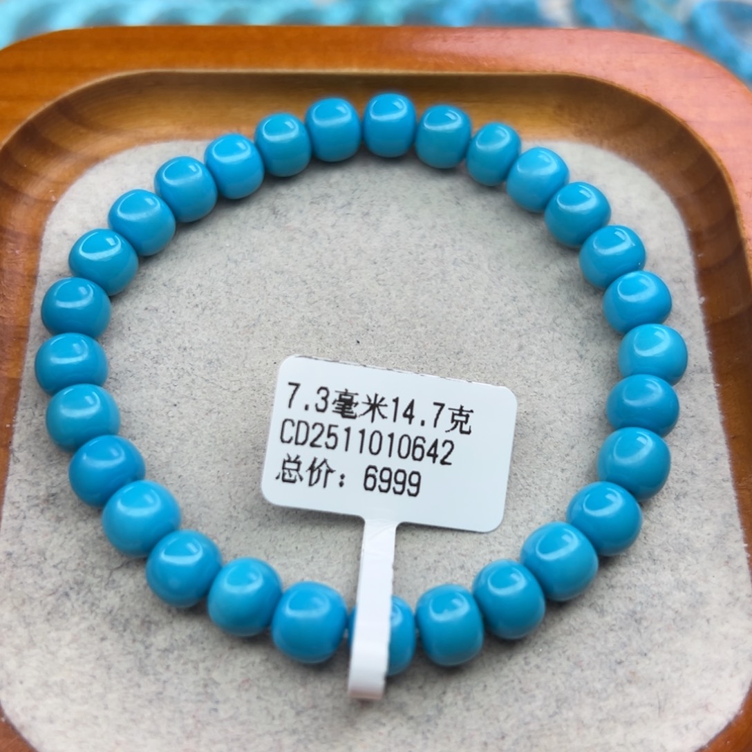 绿松石未镶嵌珠宝半成品