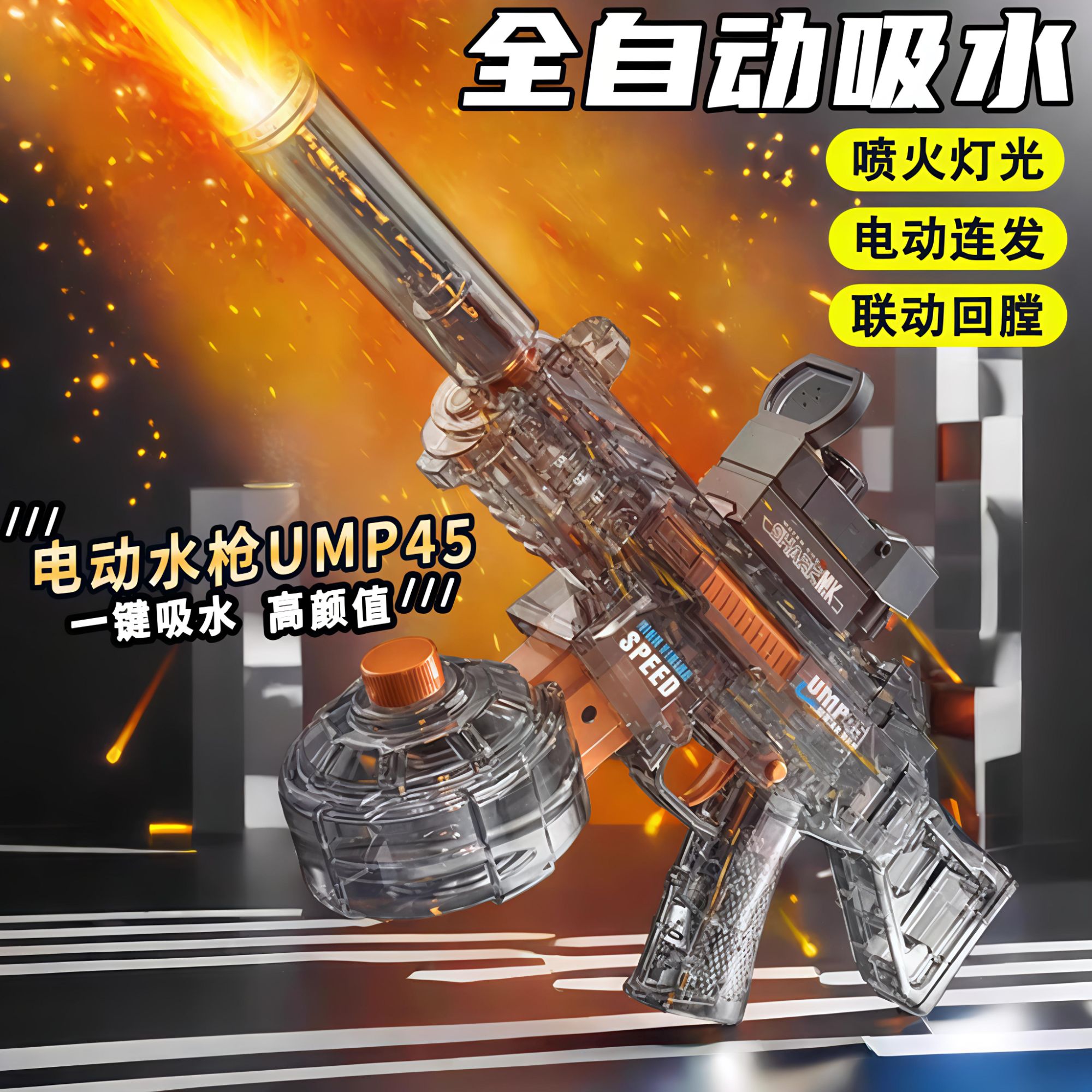 M416电动水枪儿童玩具枪自动吸水大容量连发冲锋水枪夏日六一礼物