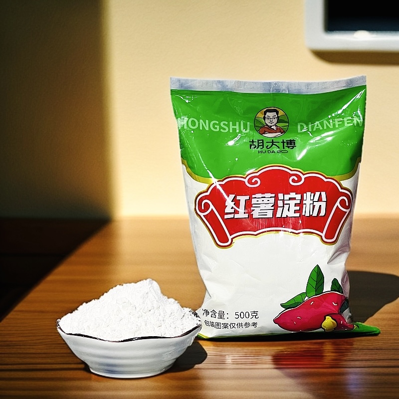 【胡大博】红薯淀粉