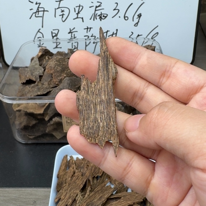 柬埔寨虫漏2.6克。