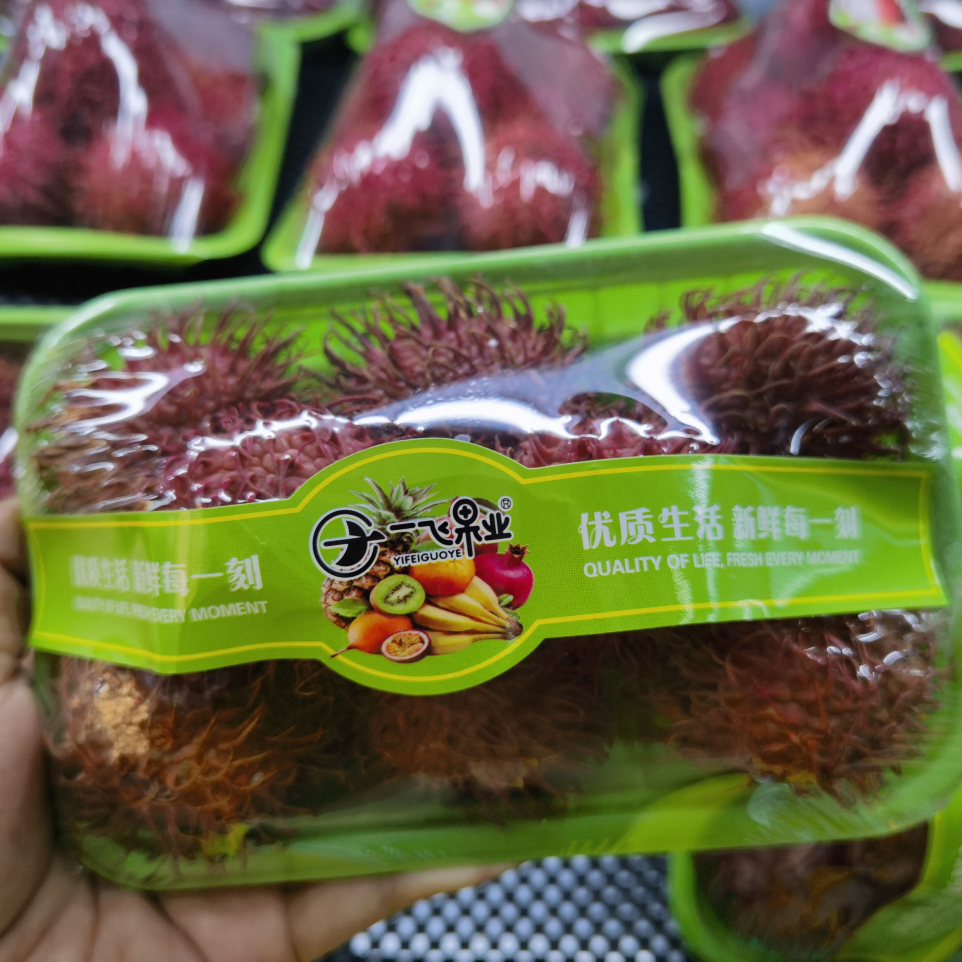 【生活馆】红毛丹一盒