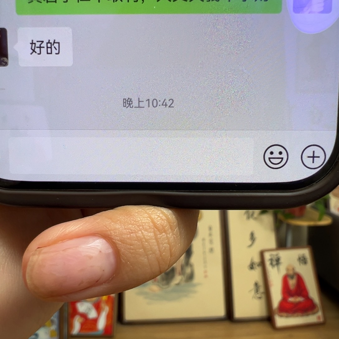 国画M***贵110✖️34仿古色胡桃框