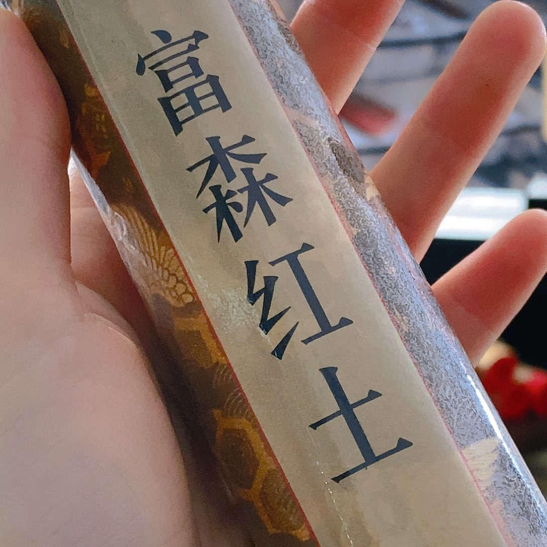 娜娜香舍专属闪购链接