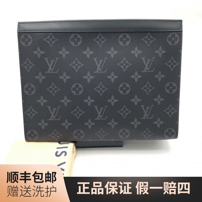 99新 LouisVuitton/路易威登 LV黑老花洗漱包/10021297 经典 男士