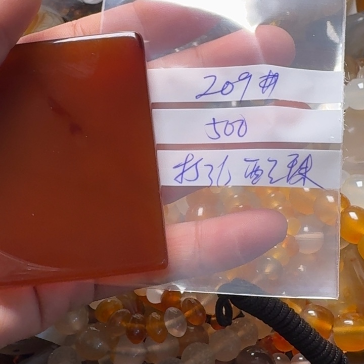 凸***宝玛瑙/玉髓颈饰未镶嵌209