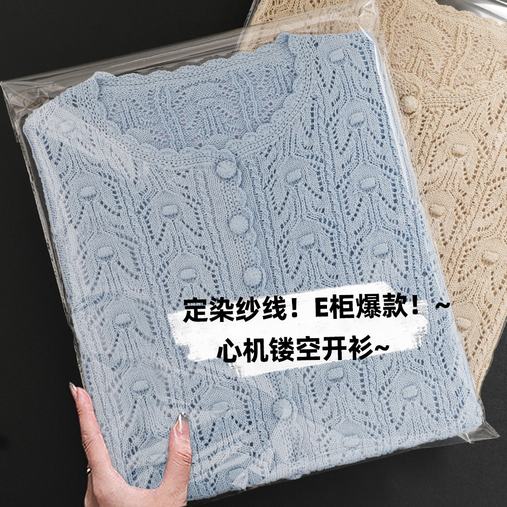 E柜爆款！定染纱线~轻奢法式波西米亚手工钩花系带短款针织开衫