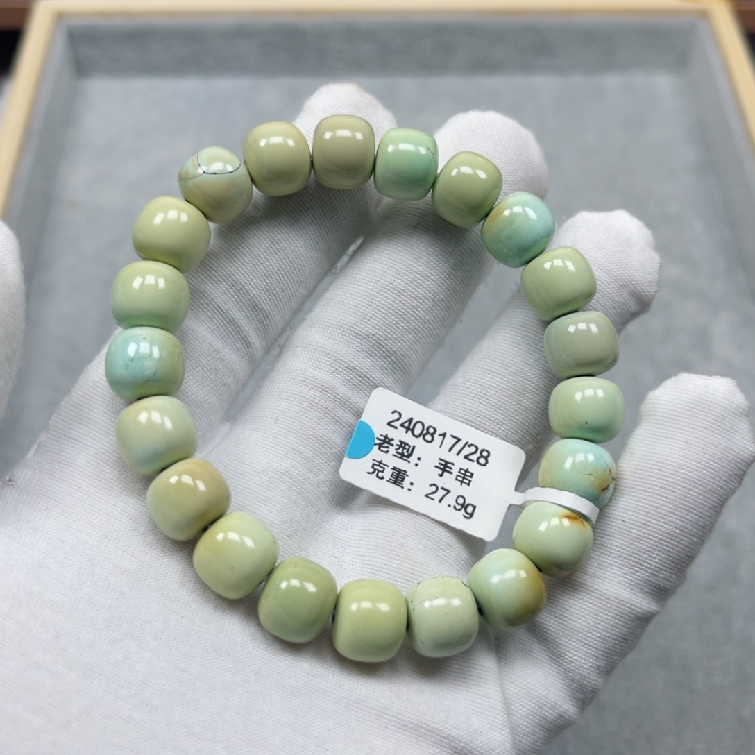 绿松石挂件未镶嵌