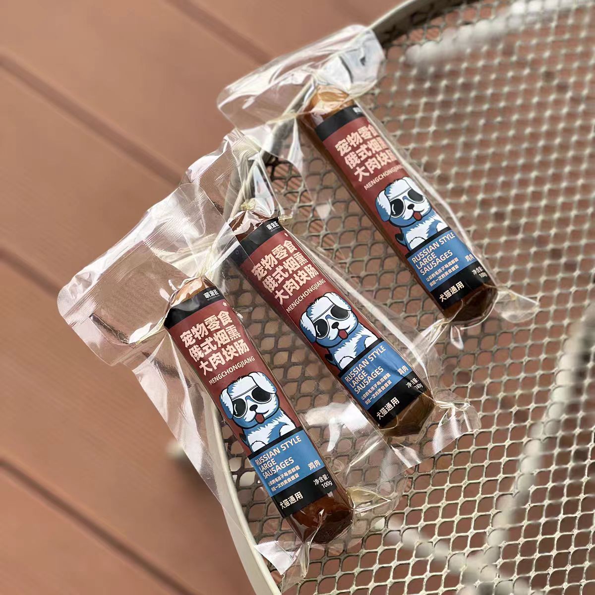 萌宠匠狗狗烟熏肠无盐主食肉肠狗零食猫零食成犬幼犬