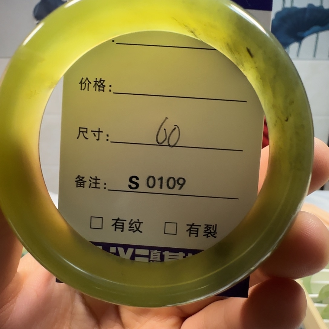 蛇纹石玉手镯未镶嵌s 0109