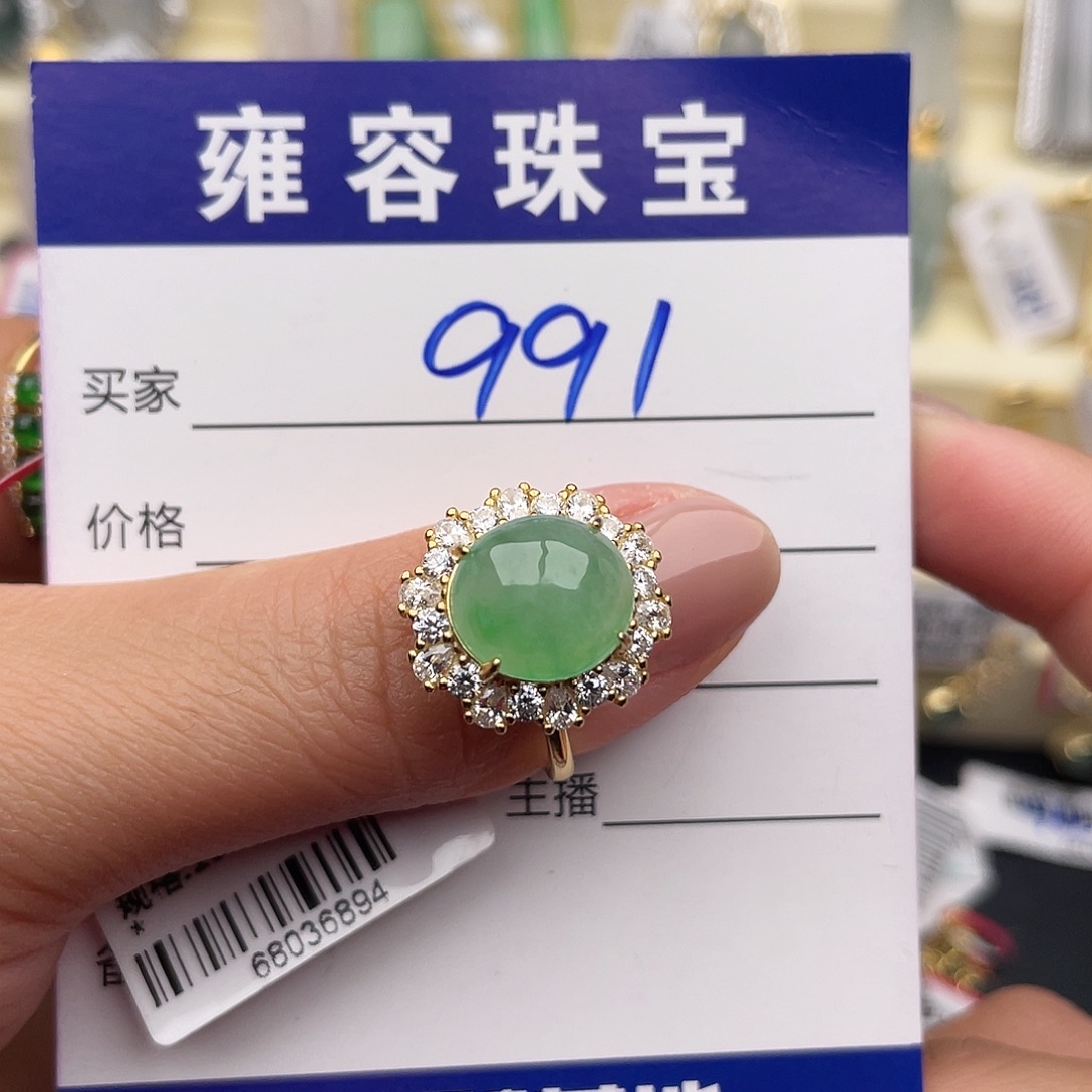 玛***歌翡翠银S925镶嵌戒指