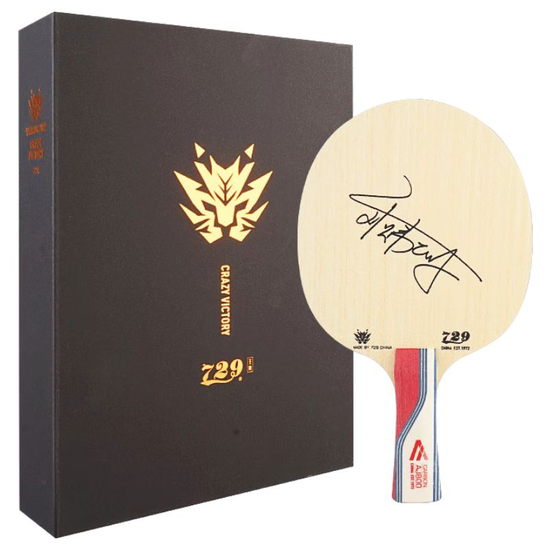 729金标AJ800刘炜珊特注七层外置alc蓝芳碳乒乓底板（曹师傅同款）