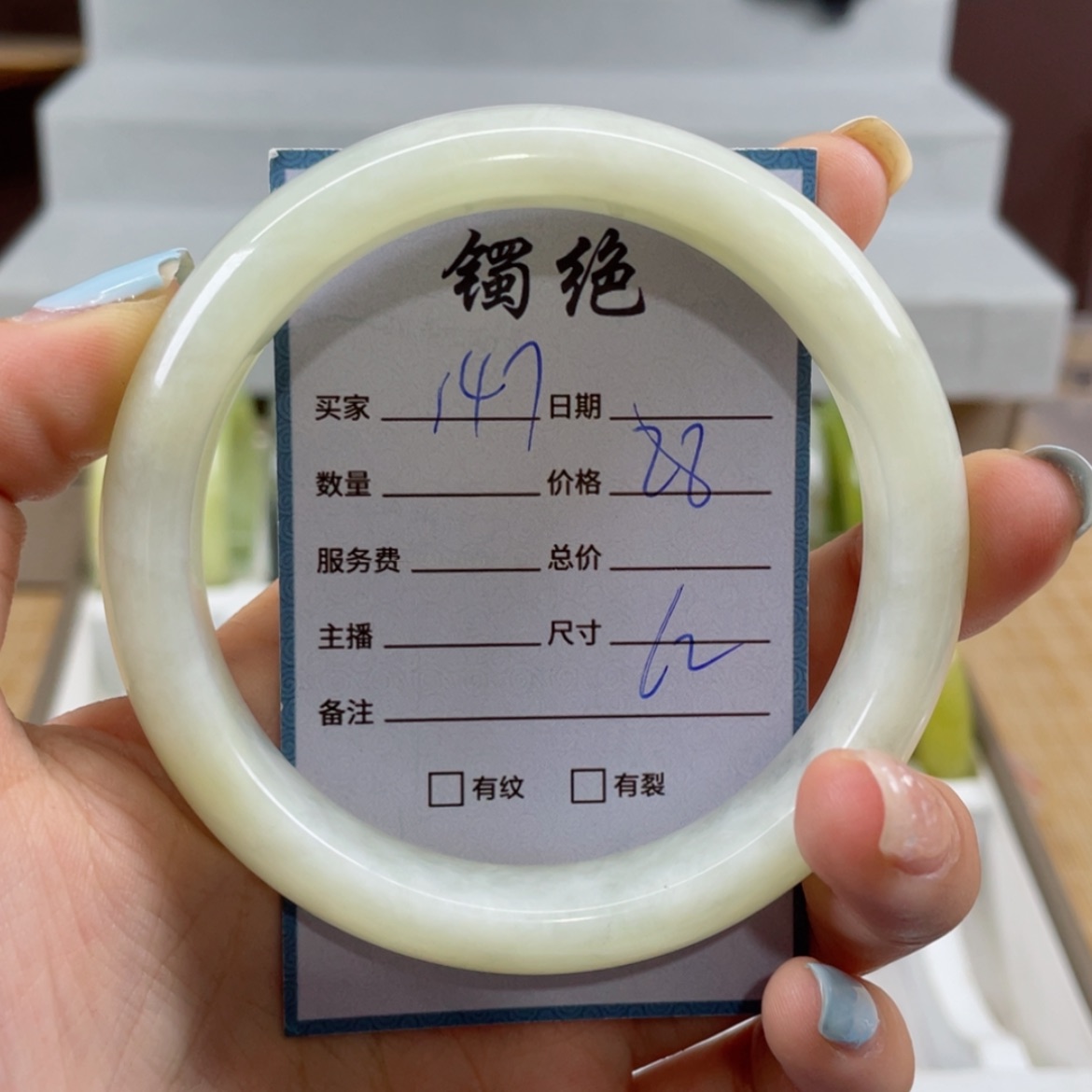 【闪购商品】蛇纹石玉手镯未镶嵌