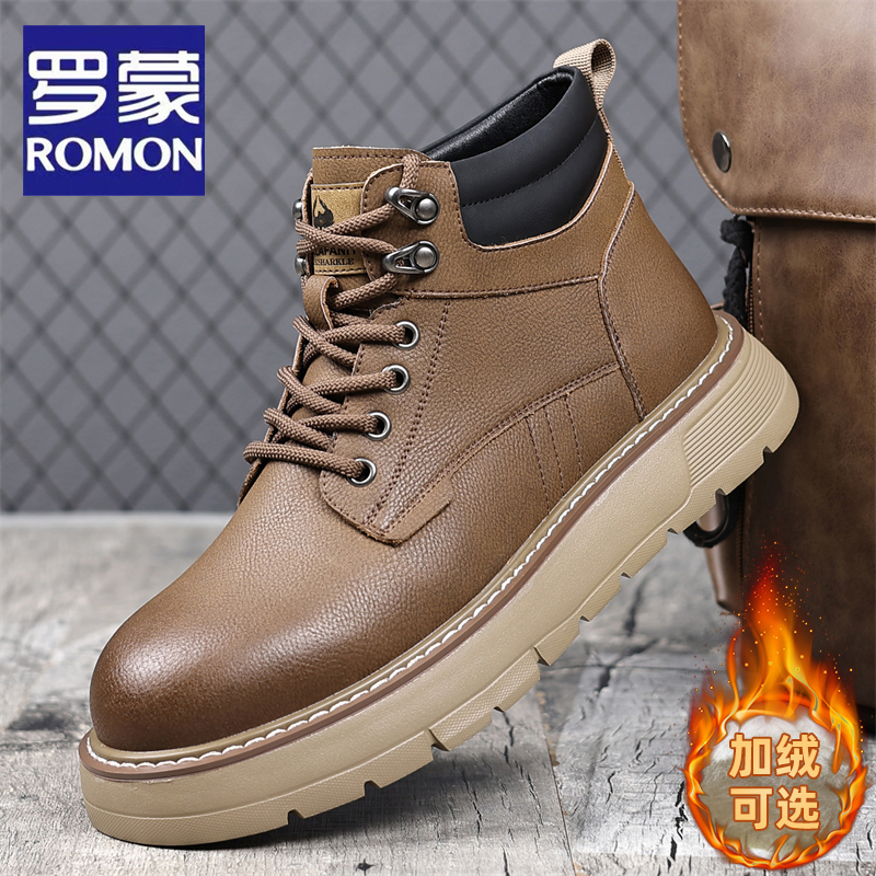 Romon/罗蒙2025冬季新款加绒马丁靴男真皮工装短靴子高帮保暖棉鞋