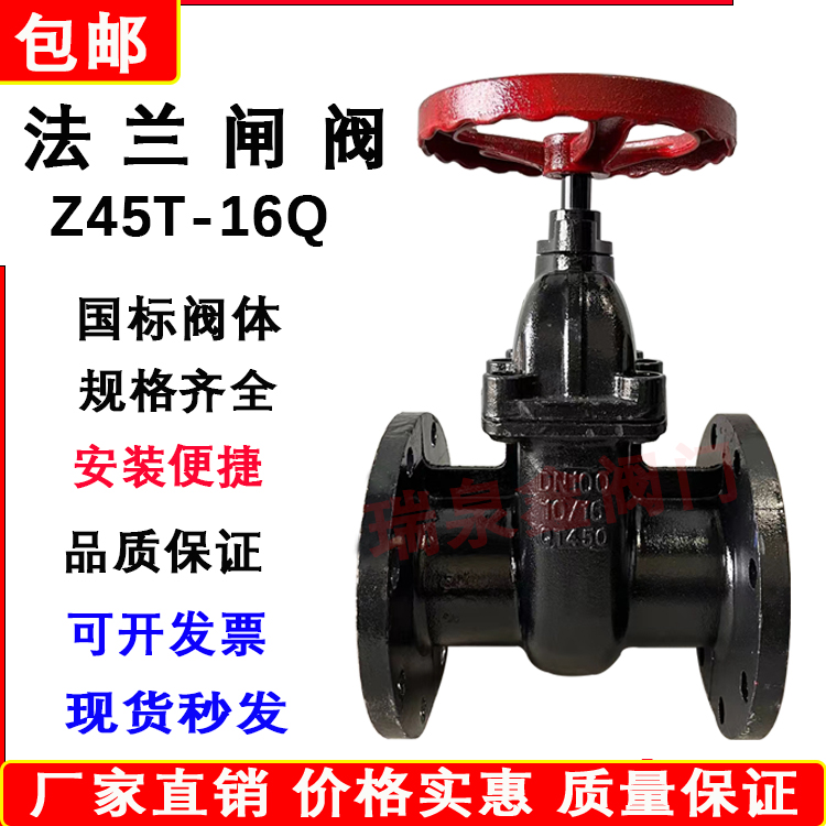 Z45T铸铁闸阀铜芯人防防护明杆暗杆法兰式升降式阀门配件
