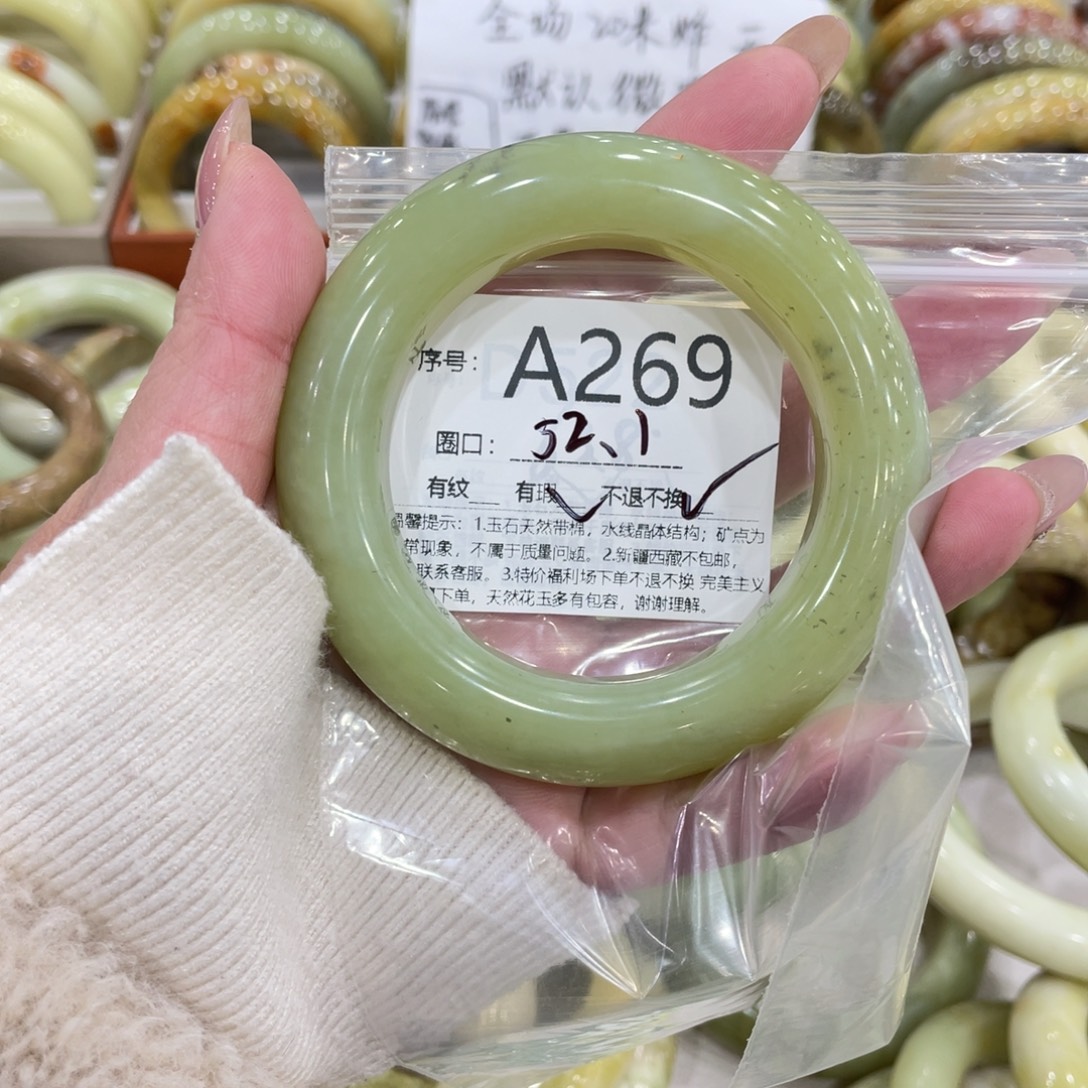 蛇纹石玉合金手镯