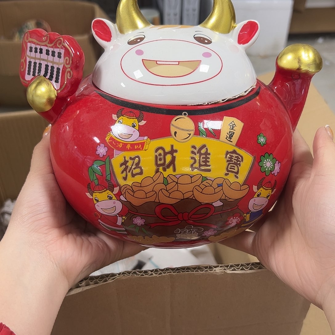 杯满20米包邮微瑕不退不换