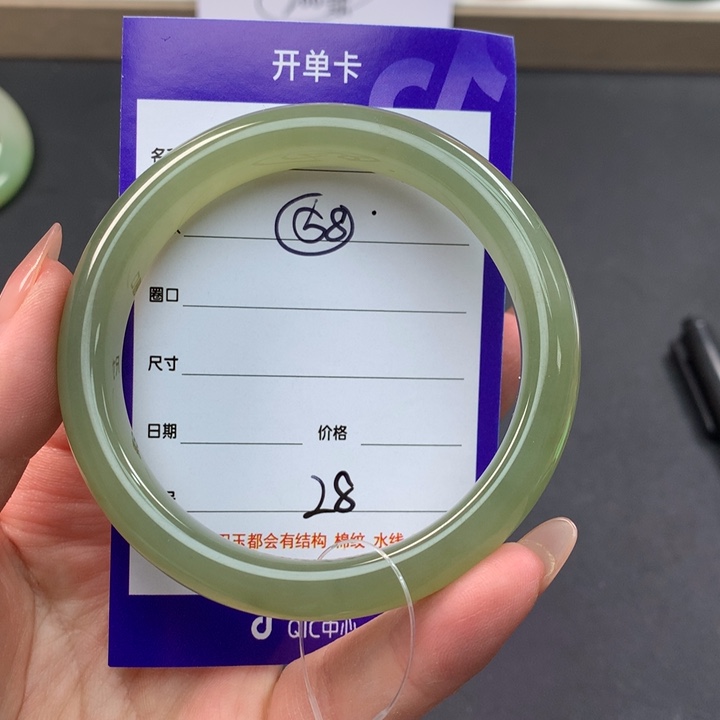 和田玉（糖玉）手镯未镶嵌