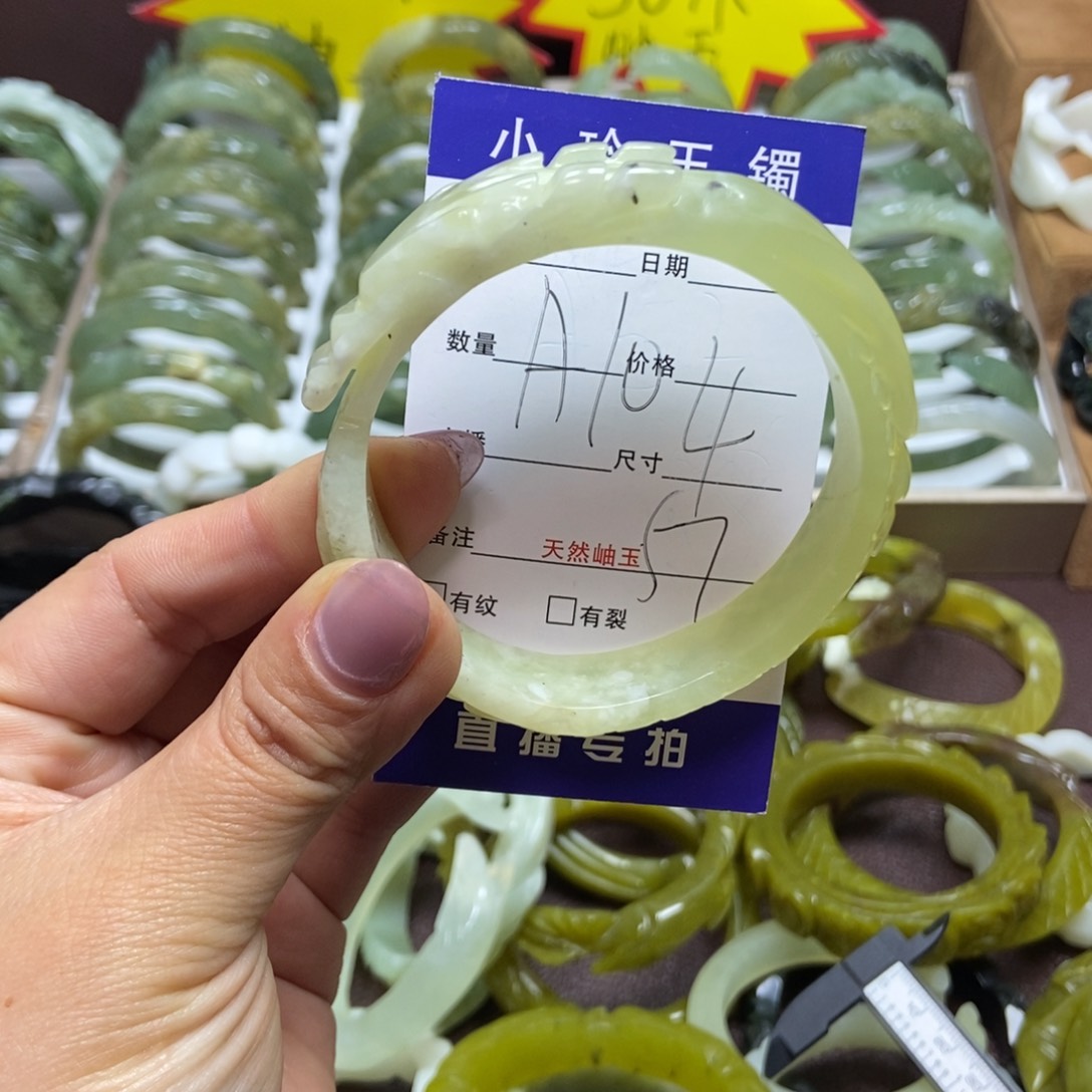 蛇纹石玉手镯未镶嵌