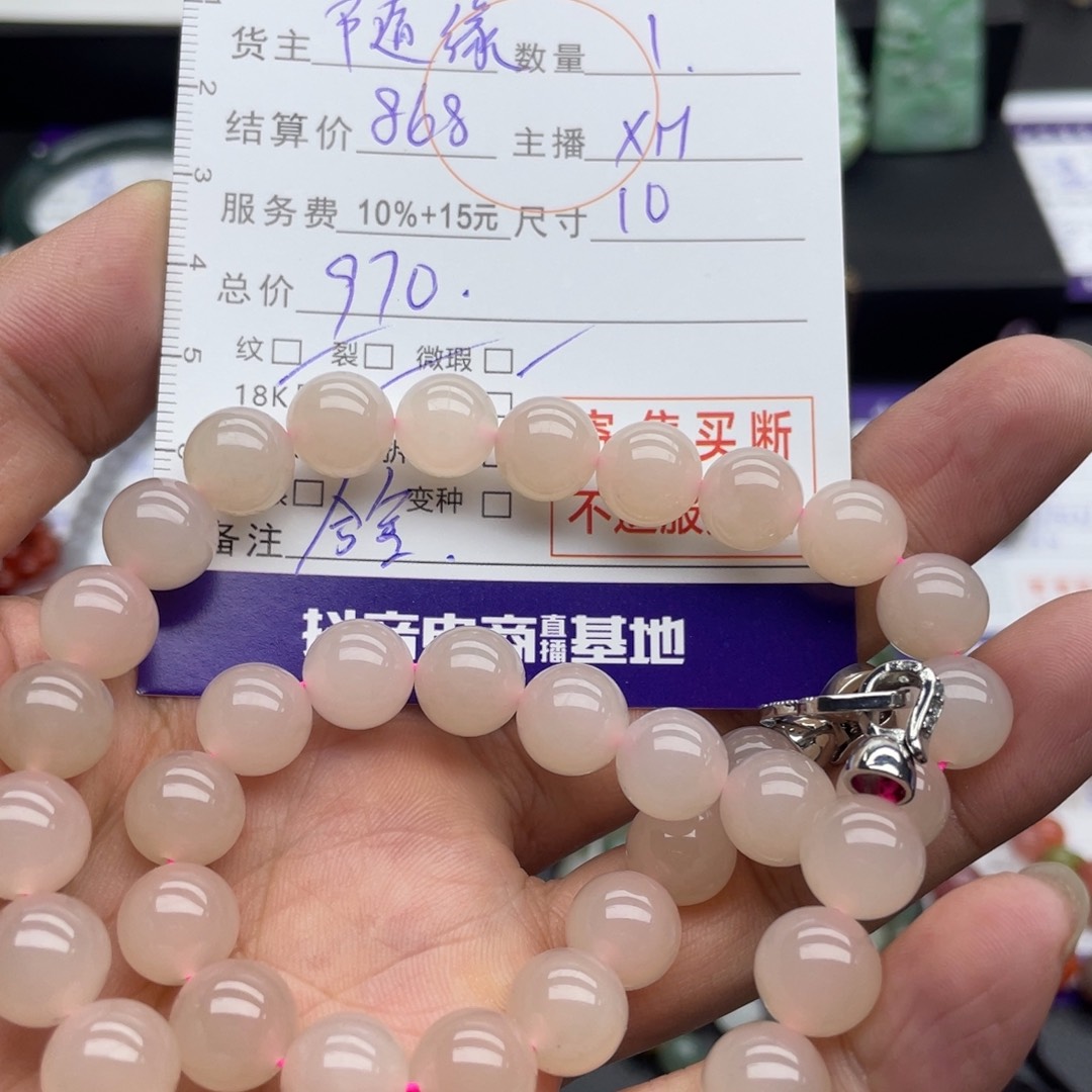 和田玉手串未镶嵌妈妈链藕粉