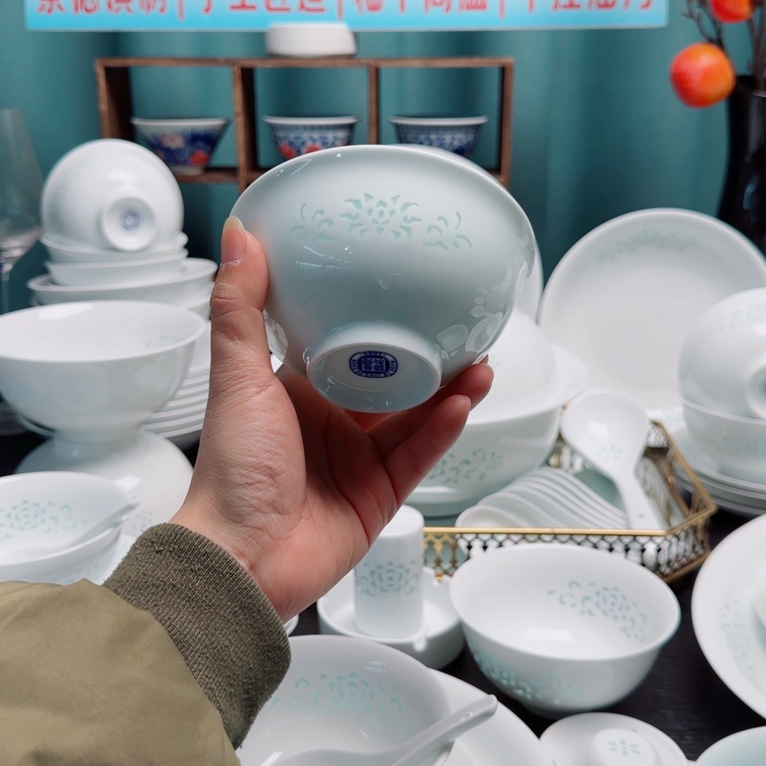 陶碗景德镇高温釉下彩青瓷玲珑4.5寸碗3个装