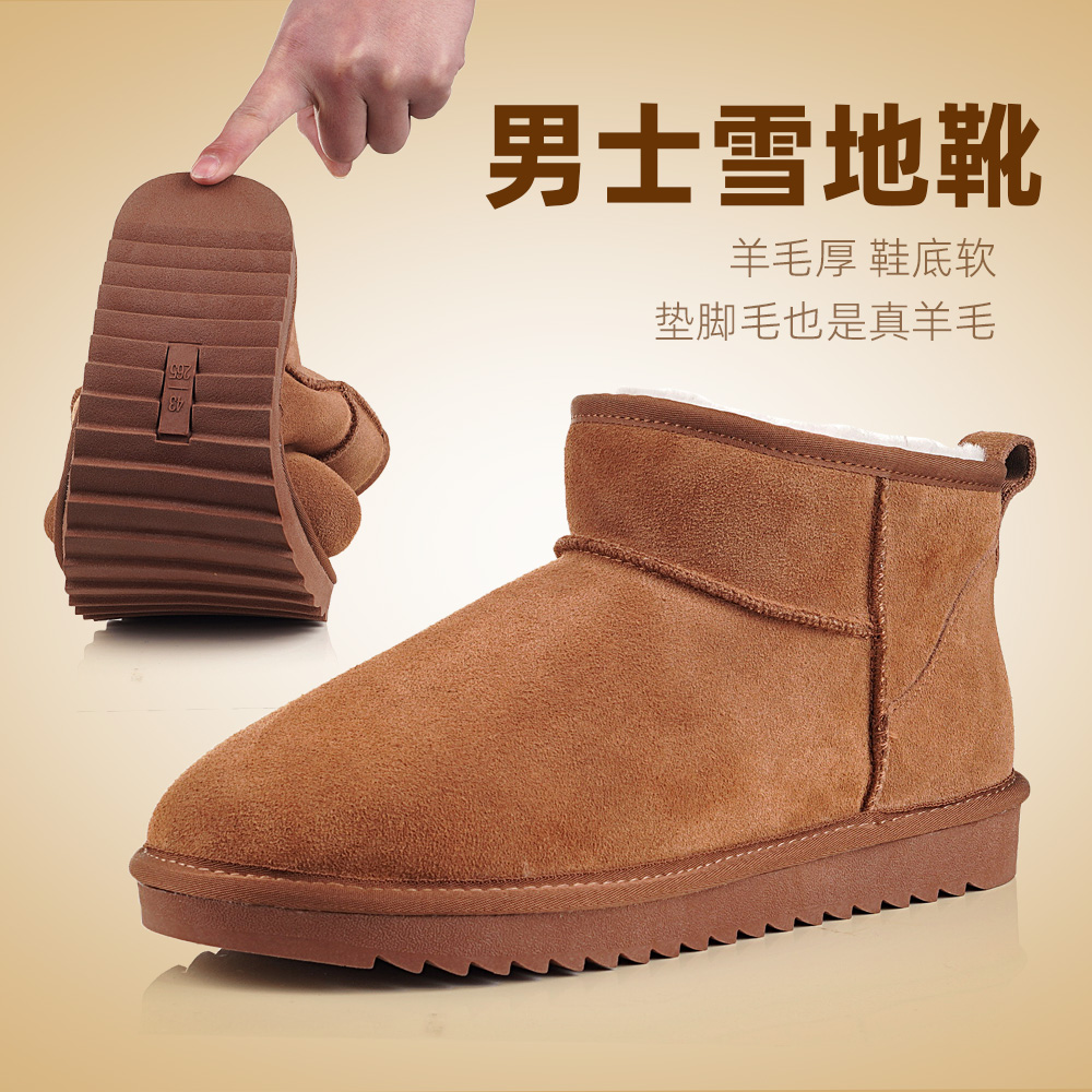 【经典冬雨mini】男款雪地靴保暖休闲百搭冬季雪地靴