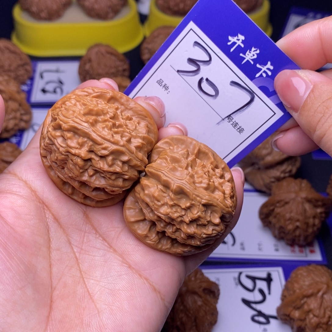 吊坠文玩核桃307号链接白狮子4.1尺