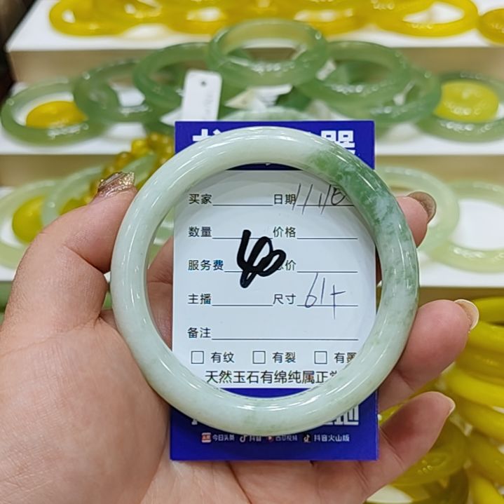 居***竹透闪石-蛇纹石玉未镶嵌手链透闪石