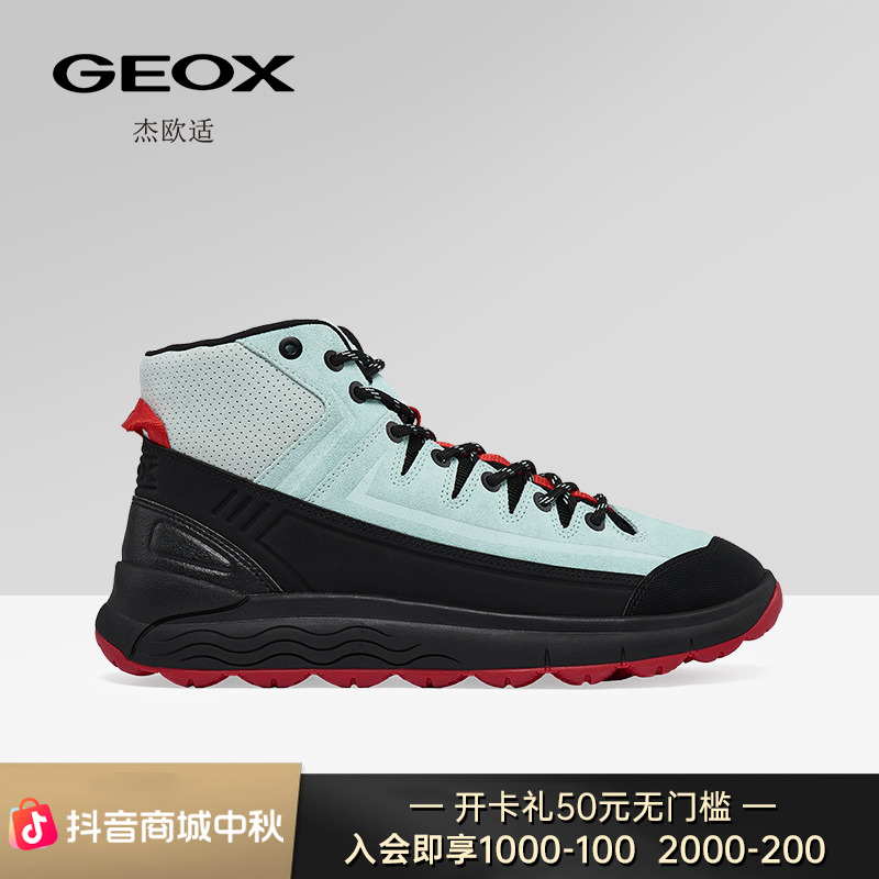 GEOX/杰欧适2025年新款男款运动高帮鞋缓震防滑耐磨男鞋
