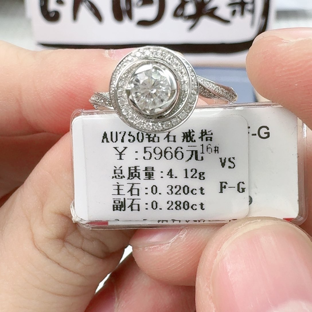 钻石戒指/指环18K金镶嵌（LOVE100 带双证）