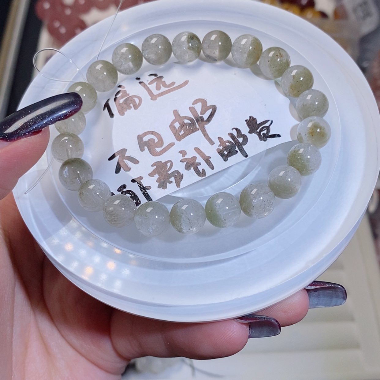 【闪购商品】水晶手链未镶嵌抹茶绿幽灵85