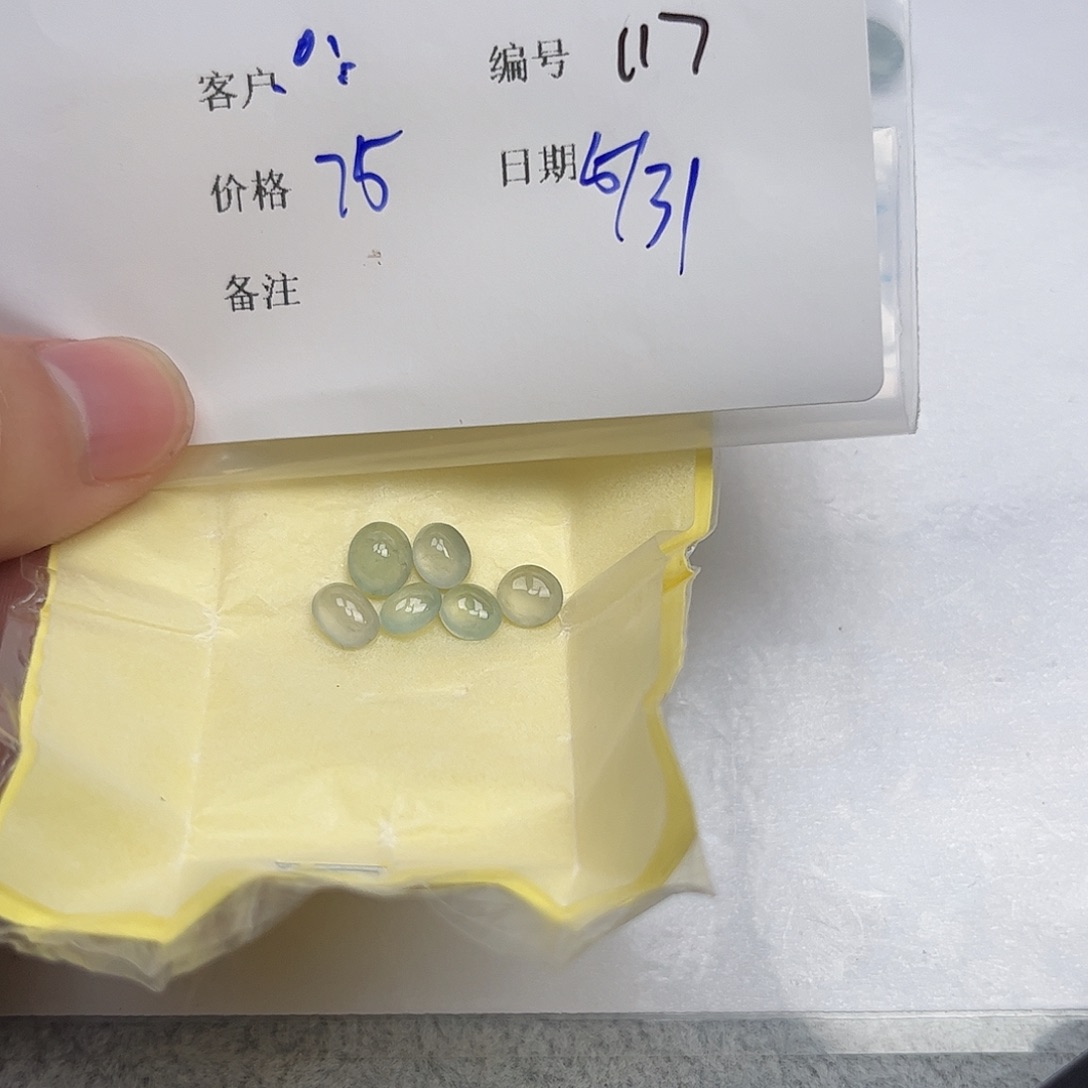 翡翠戒指未镶嵌.****、翡翠