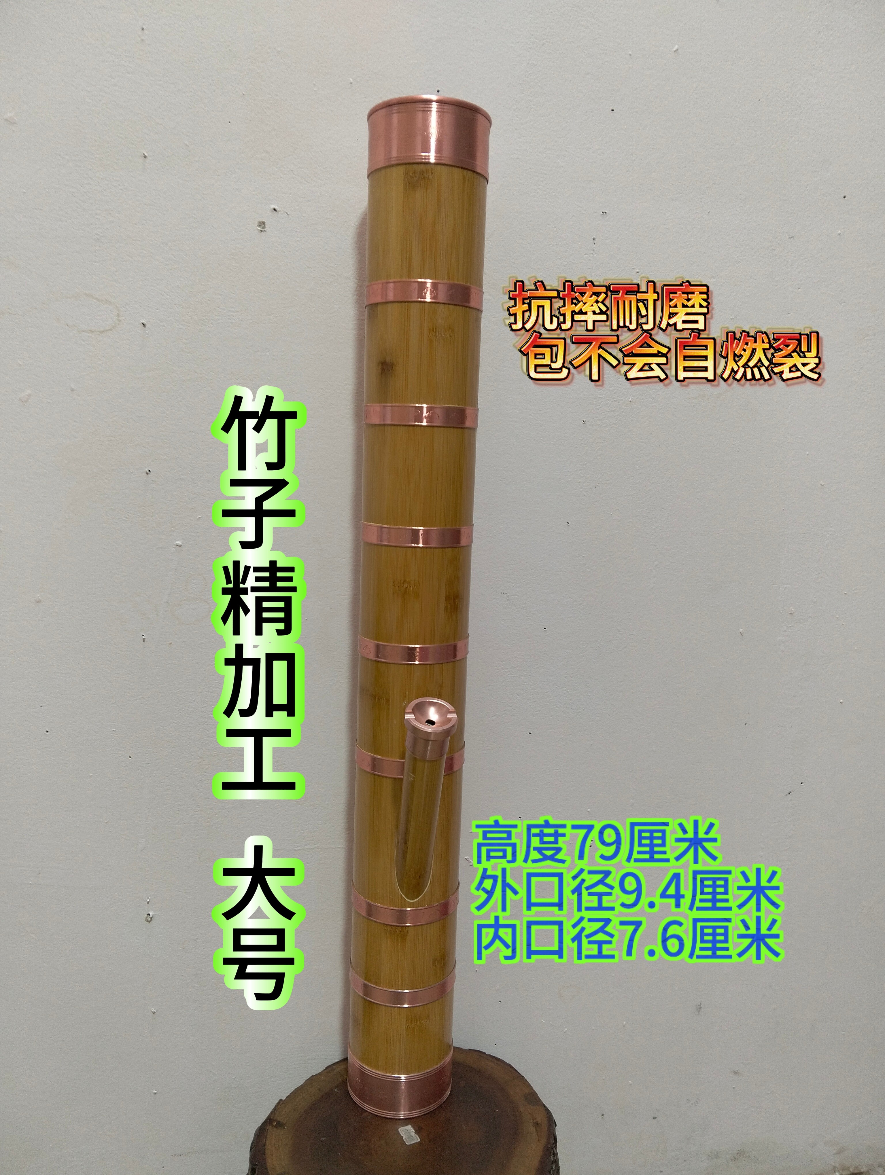 云南水烟筒水烟袋（竹子精加工不会自然裂）大号玫瑰金色箍五道民间