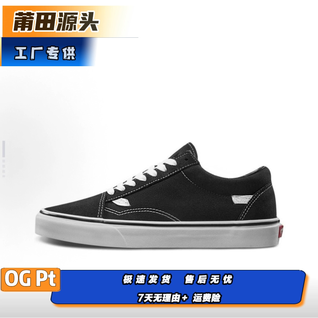 【顶】万系列莆田帆布鞋小板鞋经典款百搭